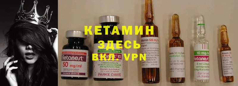 mega как зайти  Северская  Кетамин ketamine 