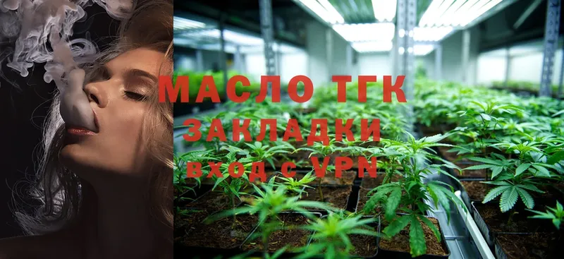 Дистиллят ТГК Wax  mega онион  Северская 